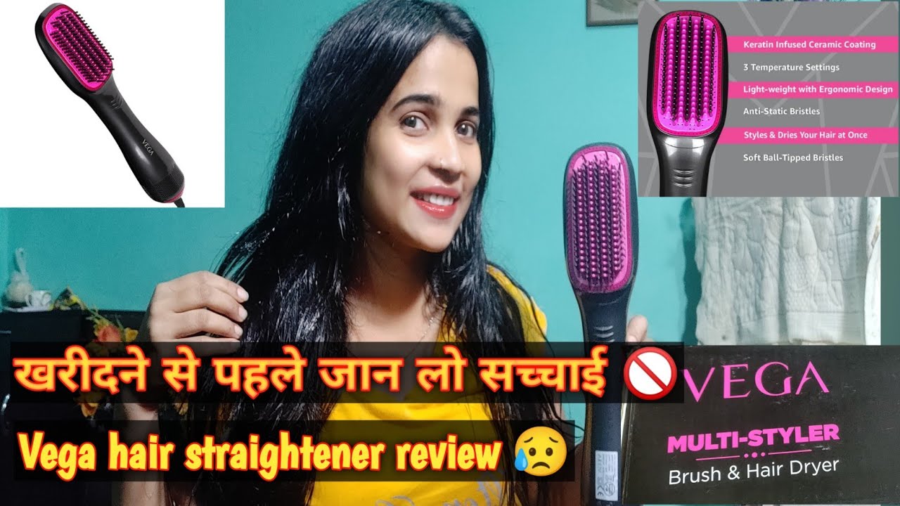 😳😱2in1vega hair straightener brush vega multi styler brush and hair dryer/ vega multi styler