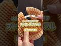 ＼焼きたて！絶品！／