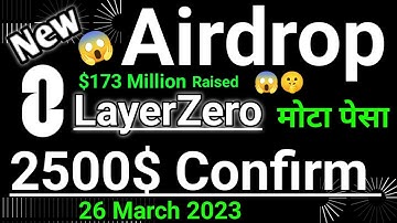 LayerZero Airdrops fund Raised Allredy A To Z Video @FreemeJankari