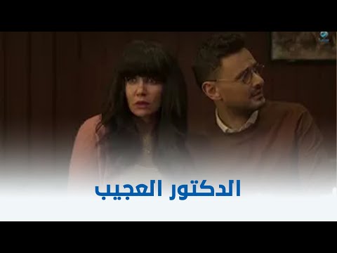 أحمد نوتردام الدكتور العجيب