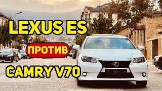 :  LEXUS ES   TOYOTA ????