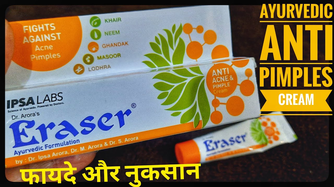 Ayurvedic Cream For Pimples Eraser Anti Acne & Pimple Cream Review