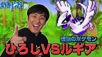 ポケモン金銀 Youtube ポケモン金銀 Youtube