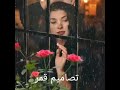 حالات واتساب حزينه جدا ما مرتاح قلبي اصاله يوسف mp3