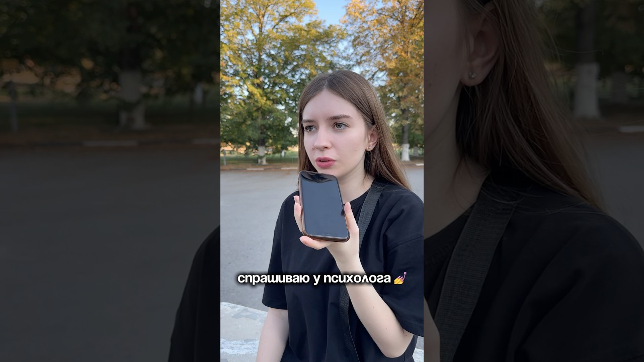 больше в тгк plax.psy 