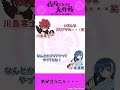 気が合う二人・・・『夜桜さんちの大作戦』～SPYDAY RADIO～　第11回配信中