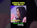고마워요 감사해요 보호본능을 자극하는 가수 무명전설 결승전 이대환