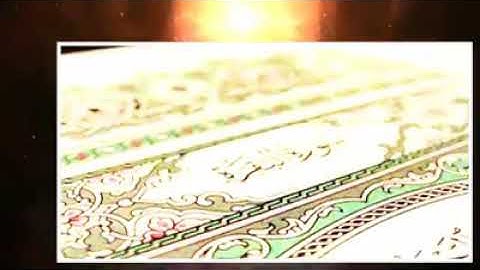 الشيخ توفيق الصائغ - ما تيسر من سورة البقرة ( صلاه التراويح )