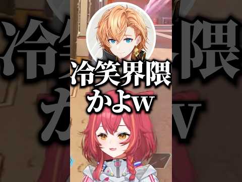 渋ハルの予定に冷笑する猫汰つなwww【ぶいすぽ／切り抜き】#ぶいすぽ #ぶいすぽっ #切り抜き #猫汰つな #渋谷ハル #八神ツクモ