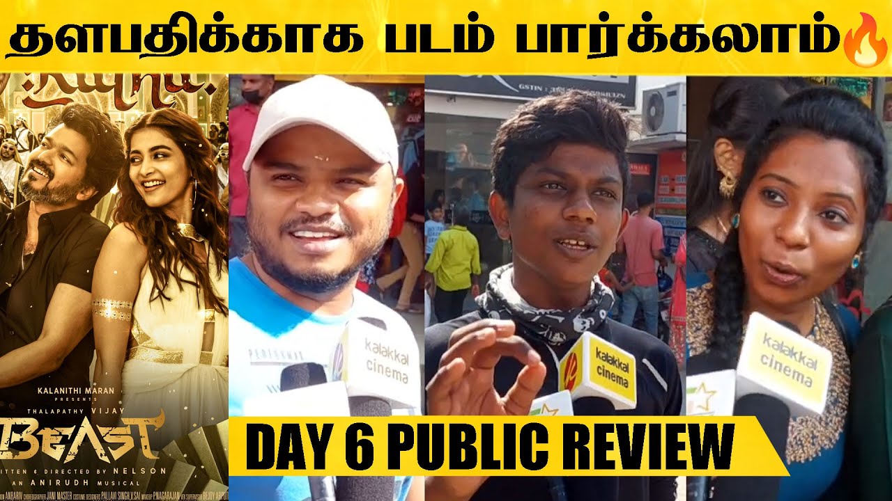Pooja Hegde எதுக்கு நடிச்சாங்களோ😢 - Beast Day 6 Public Review😱 | Thalapathy Vijay