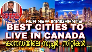 BEST CITIES TO LIVE IN CANADA🇨🇦FOR NEW IMMIGRANT|CANADA IMMIGRATION|CITY🇨🇦CANADA MALAYALAM VLOG