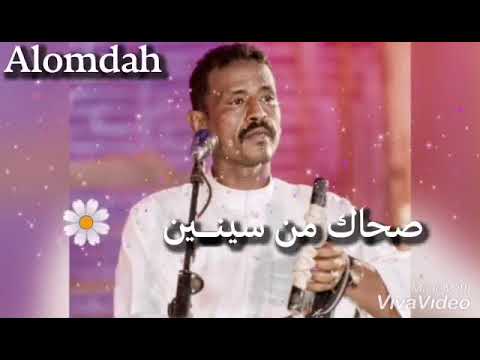 محمد النصري اغنيه شبر شك تحميل حاله واتساب
