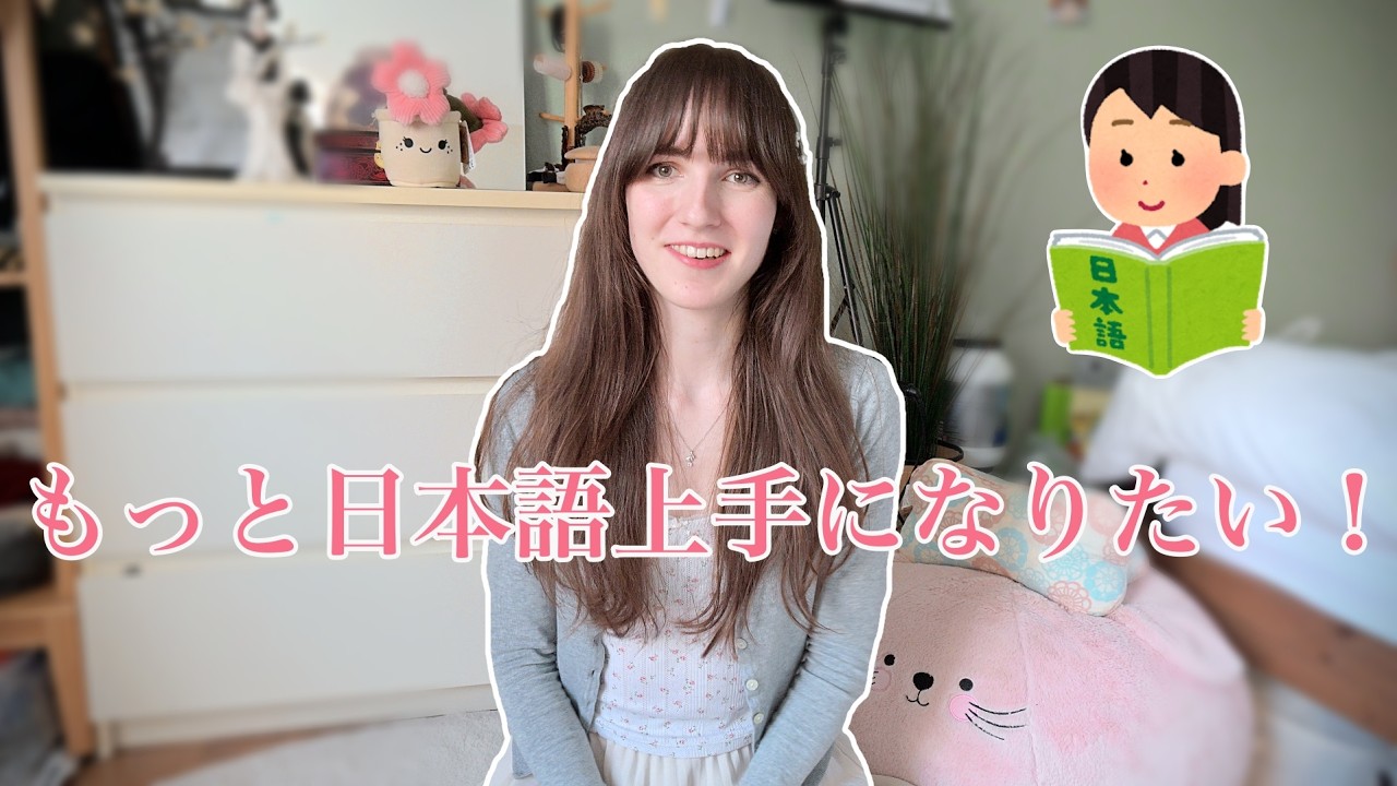 日本学科を卒業して、これからは...?🌸とりあえず日本！