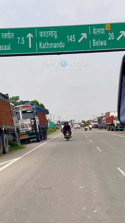 Raxaul Motihari The city of joy 😊❄️#raxaulborder #motihari #champaran