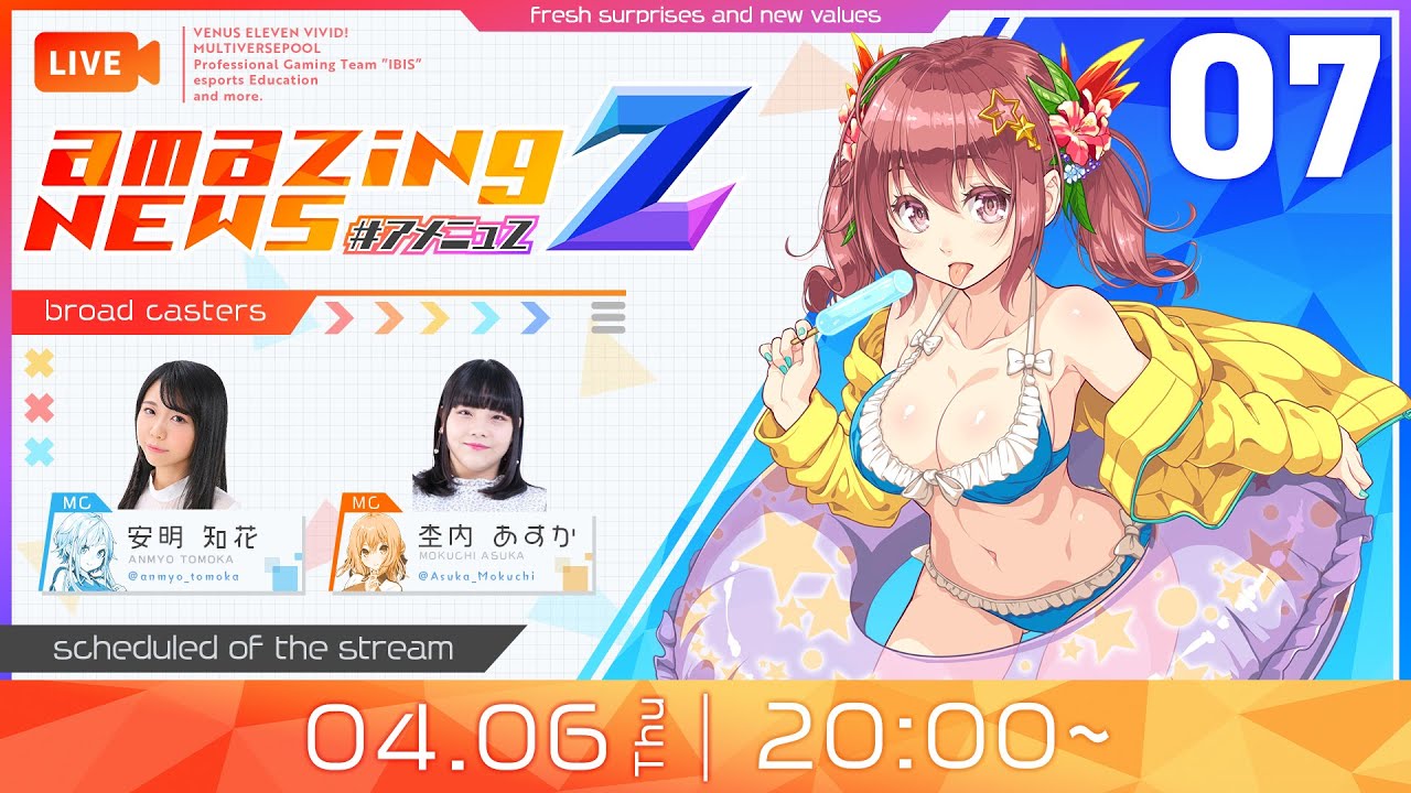 4-6-20-amazing-news-z-7-youtube
