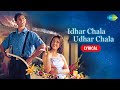 Idhar Chala Main Udhar Chala | Song with Lyrics | Koi Mil Gaya | Hrithik Roshan | Preity Zinta