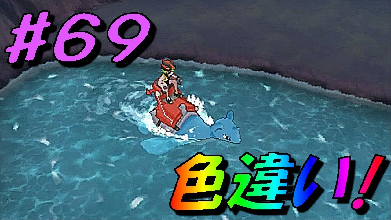 海　ポケットモンスター ウルトラサン Amazon | ポケットモンスター ウルトラサン 【Amazon.co.jp限定