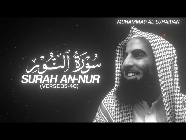 Surah An-Nur (Verse 35-40) by Muhammad Al-Luhaidan - QURAN is LIFE
