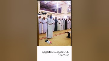 ماتيسر من سورة النور بصوت القارئ محمد بن خميس الميشاني #محمد_الميشاني #جامع_سور_قطيط