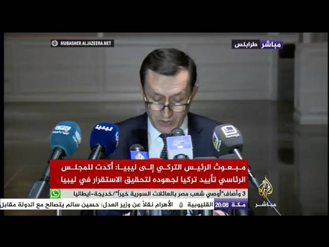 مؤتمر صحفي للمبعوث الشخصي للرئيس التركي إلى ليبيا خلال زيارته إلى طرابلس