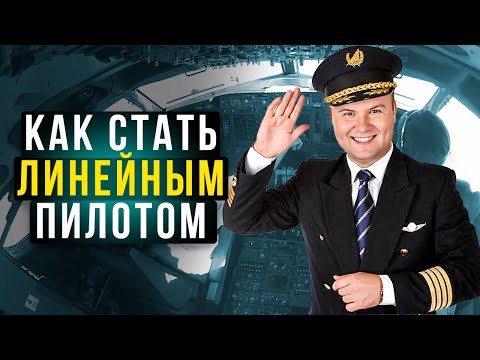 Видео: Какие авиакомпании летают на Мауи?