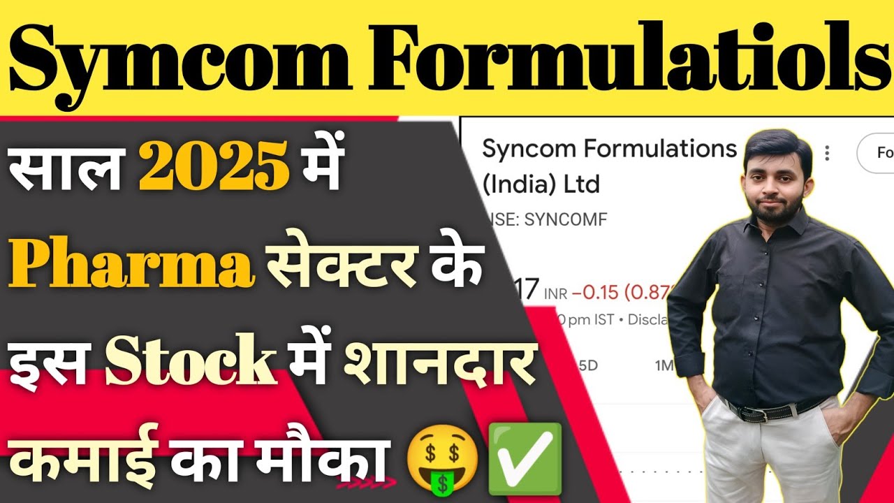 Syncom formulations latest news | Syncom formulations company analysis ...