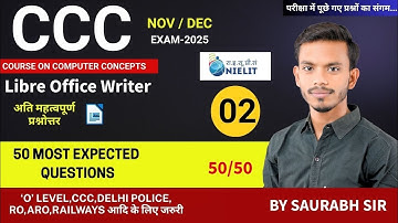 🔥Top 50 Libre office Writer MCQs with answers🔥|Libre office MCQ questions| Libre office Writer 