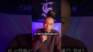 GJ of Q&amp;A アーティストGROW JEGSの心の声 あなたの質問がQに？| 質問はコメントまで