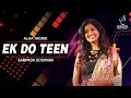 EK DO TEEN | ALKA YAGNIK | MADHURI DIXIT | TEZAAB | SAMPADA GOSWAMI |  SIDDHARTH ENTERTAINERS