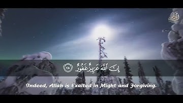 الشيخ عبد الباسط عبد الصمد تلاوات نادرة - عبدالباسط عبدالصمد | تلاوة رهيبة فاقت الخيال