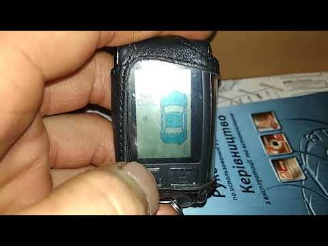 Сигнализация Convoy MP  100D Обзор Стоит ли покупать