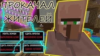 ПРОКАЧАЛ ЖИТЕЛЕЙ?SUNRISE САНРАЙС
