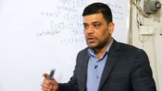 دروس تقوية السادس العلمي .كيمياء (ف 3 المحاضرةالثانية .الاملاح الشحيحة الذوبان) أ.سِعد الشيِب