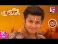 Baal Veer - Full Episode 1111 - 10th September, 2018