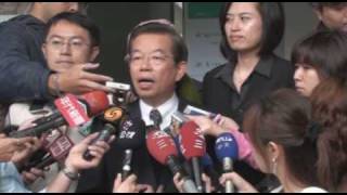 20090302 謝長廷記者會