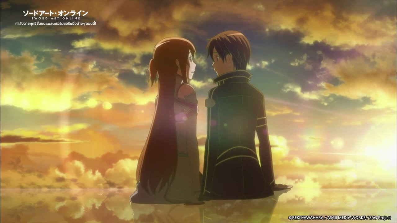 7.11.2024 รู้จักชื่อจริงกันแล้วแต่ก็ต้องแยกกัน | วิดีโอไฮไลท์ Sword Art Online