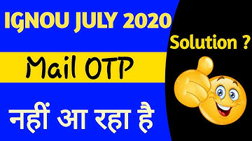 ignou email problem|Ignou password bhul gae|ignou password forgot|Ignou password reset|ignou otp