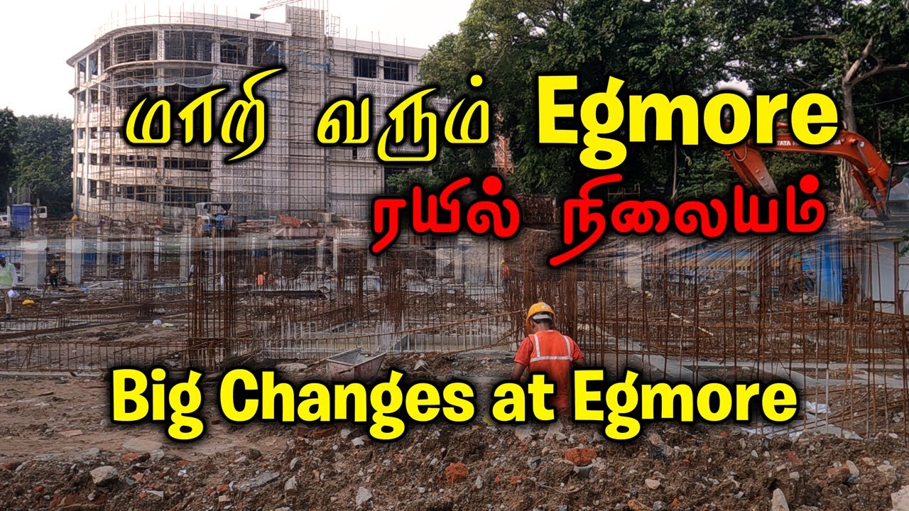 Chennai Egmore  | எழும்பூர் ரயில் நிலையம் | Redevelopment update