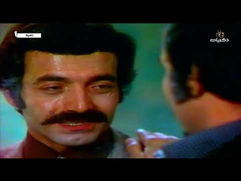 مسلسل بنت البواب "رامية" الحلقة الثالثة عشر