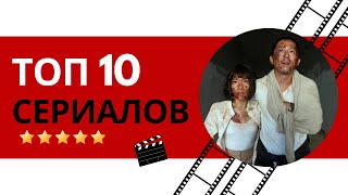 10 Лучших Новых Сериалов 2023 Года