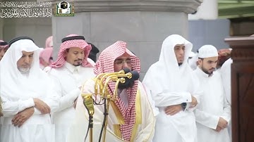 تلاوة معالي الشيخ د. ‎#عبدالرحمن_السديس من صلاة المغرب 19 رمضان 1440هـ