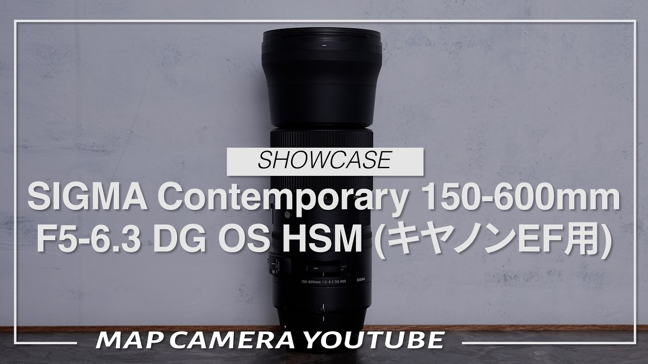 Sigma 150-600mm contemporary キヤノン用 Sigma Lens for Canon: 150-600mm 5-6.3 Contemporary DG OS HSM