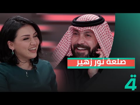 عن الجهة التي أضافت فقرة في العفو العام تخرج نور زهير المالكي القانون لم يفصل على صلعة نور زهير