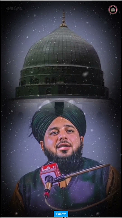 Hazrat Muhammad S A W Peer Ajmal Raza Qadri Status #islamicpost #trending #viral #shorts
