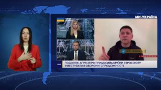 Харків атакували ракетами з КНДР, - Подоляк