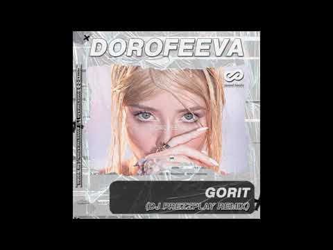 Dorofeeva - Gorit