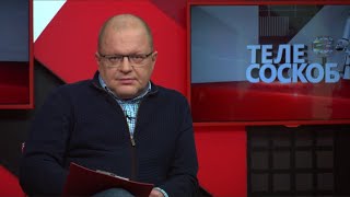 Телесоскоб (01.02.2019) Телесоскоб (01.02.2019)