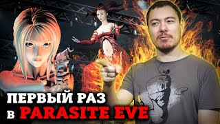Дикий гибрид Resident Evil и Final Fantasy - Первый раз в PARASITE EVE I Ретро Битый Пиксель