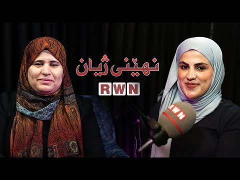 م كوردستان رسولl نهێنی ژیان چیە