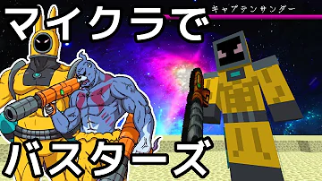 妖怪ウォッチバスターズベイダーチップ